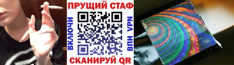 Купить наркотики Урус-Мартан ОМГ ОМГ вход Alpha-PVP Конопля ГАШ КОКАИН