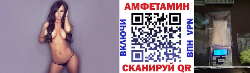 mega ссылка  Урус-Мартан  Амфетамин Premium 