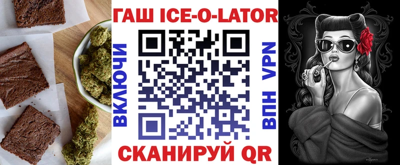 Canna-Cookies конопля  Урус-Мартан 