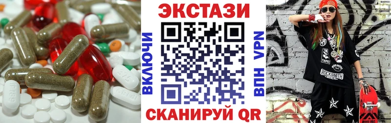 Экстази круглые  это как зайти  Урус-Мартан  даркнет сайт 