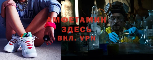меф VHQ Армянск