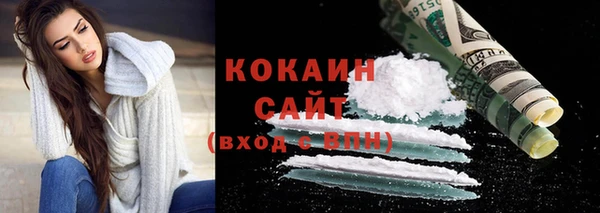 марки nbome Богородск
