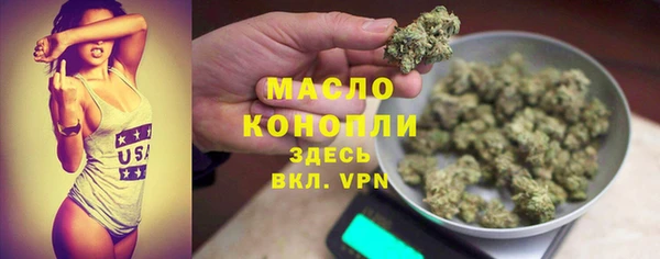 мяу мяу мука Арсеньев