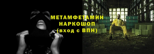 марки nbome Богородск