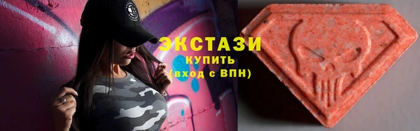 марки nbome Богородск