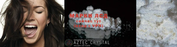 марки nbome Богородск