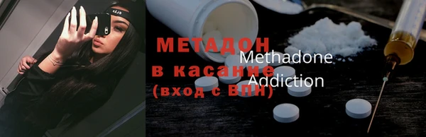 мяу мяу мука Арсеньев