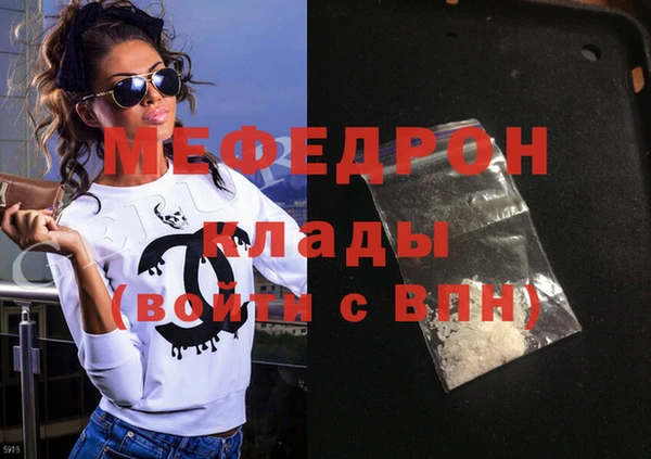 мет Богородицк