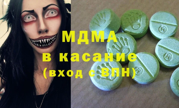 марки nbome Богородск
