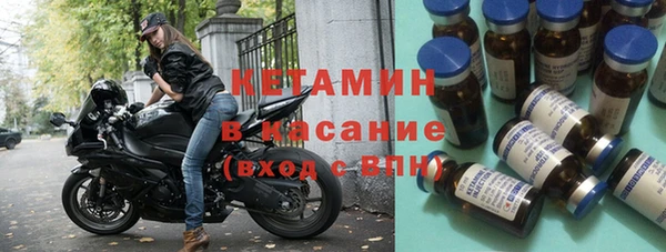 марки nbome Богородск
