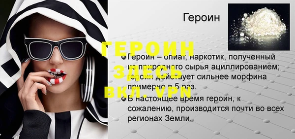 мет Богородицк