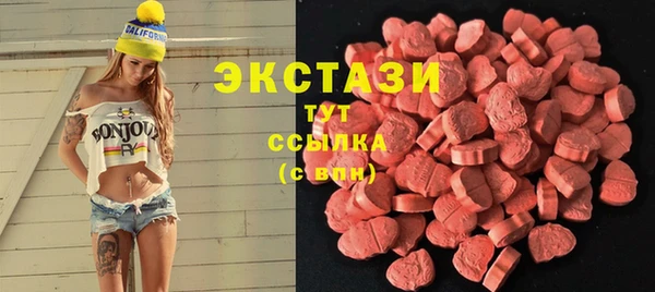 мяу мяу мука Арсеньев