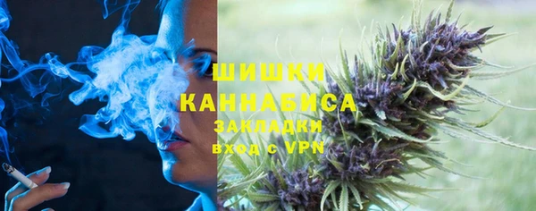 марки nbome Богородск