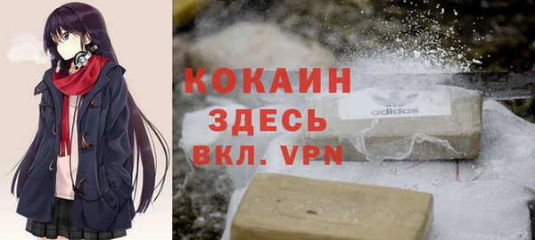 мет Богородицк