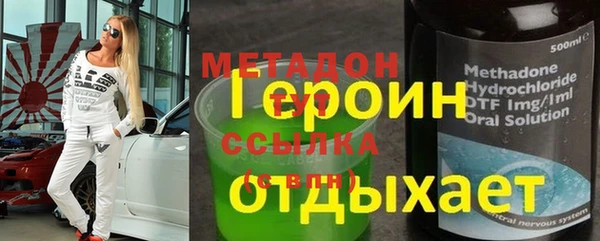 марки nbome Богородск