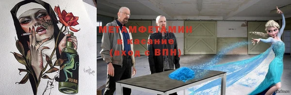 марки nbome Богородск