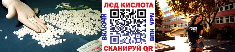 продажа наркотиков  Урус-Мартан  LSD-25 экстази кислота 