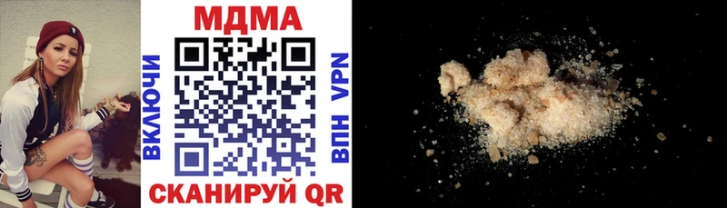 МДМА crystal  Урус-Мартан 