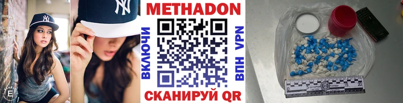 как найти наркотики  Урус-Мартан  Метадон белоснежный 