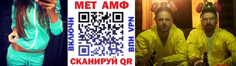 Первитин Methamphetamine  цена   Урус-Мартан 
