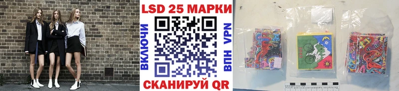 Марки N-bome 1,8мг  купить  цена  Урус-Мартан 