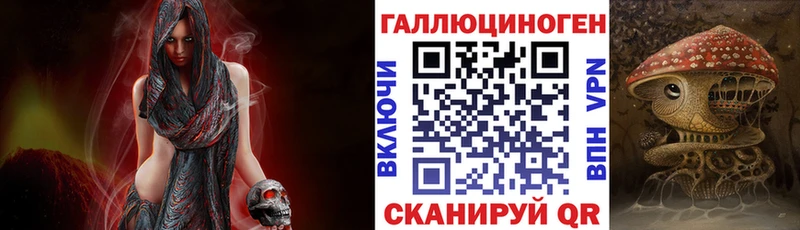 Псилоцибиновые грибы MAGIC MUSHROOMS  хочу   Урус-Мартан 