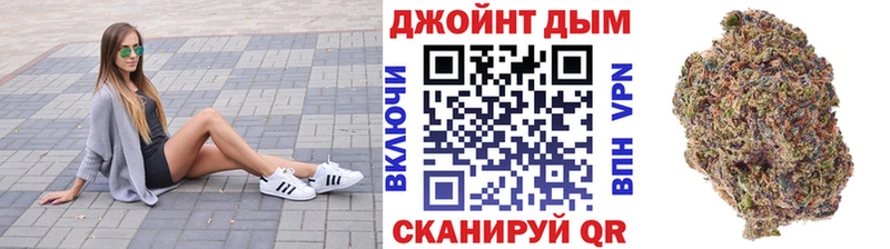 Канабис гибрид закладка omg зеркало Урус-Мартан